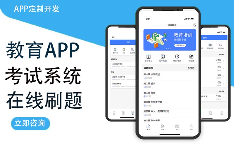 云课堂智慧教学平台:如何打造高效互动的在线教育环境?