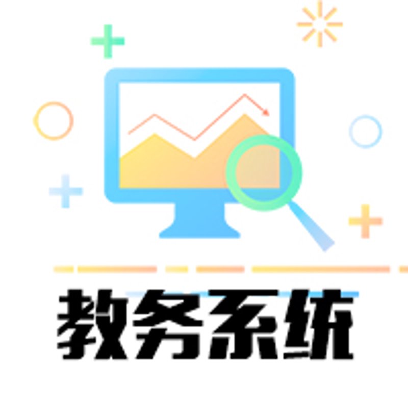 如何开发一套高效的教学管理系统?这是一个许多教育机构都在关注的问题。今天,我们就通过几个具体案例来探讨一下。