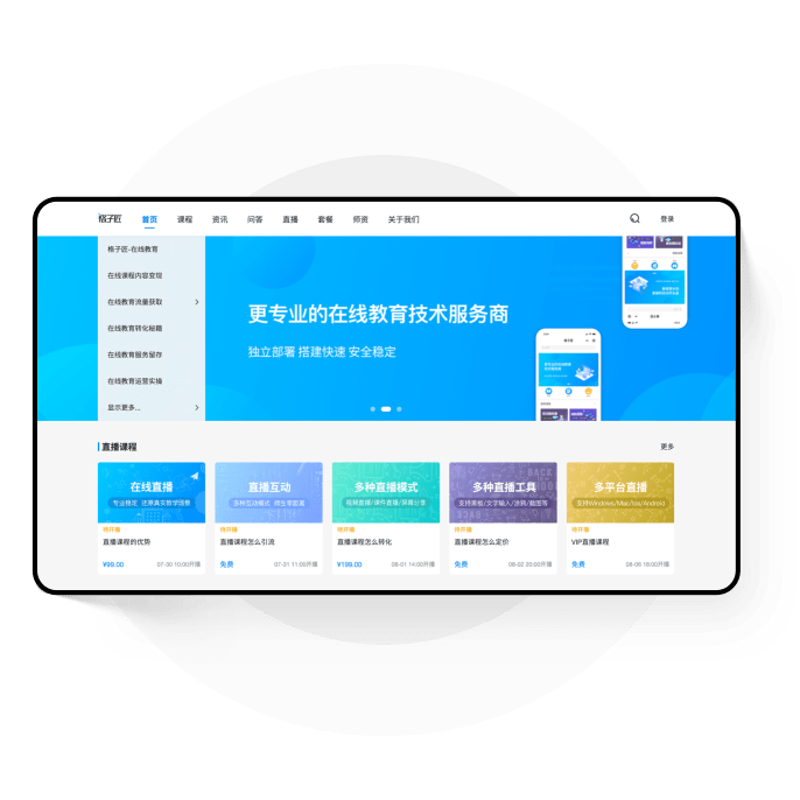 如何开发教学管理系统?这是一个让很多教育机构头疼的问题。